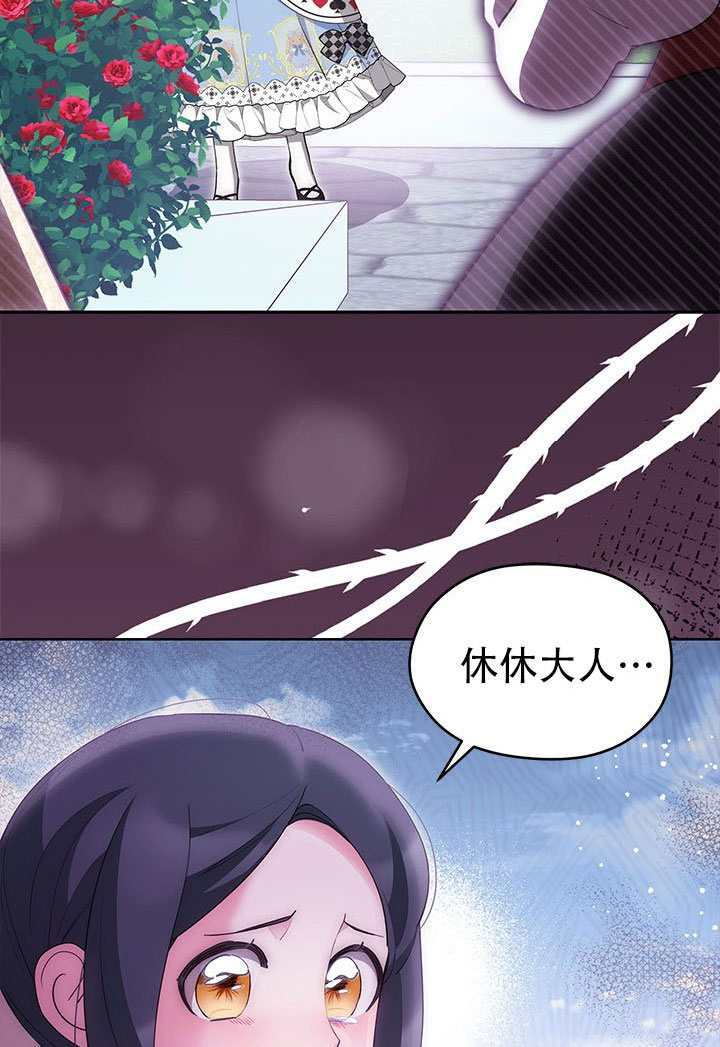 第68话 第79页