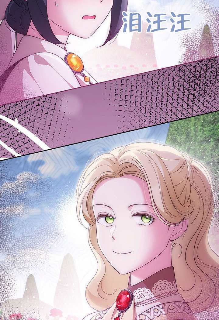 第68话 第80页
