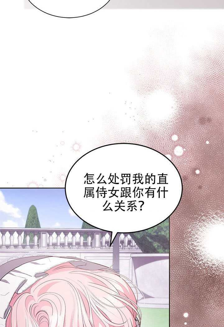 第68话 第81页