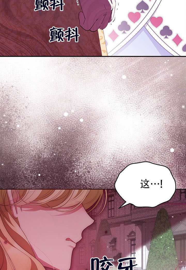 第68话 第84页