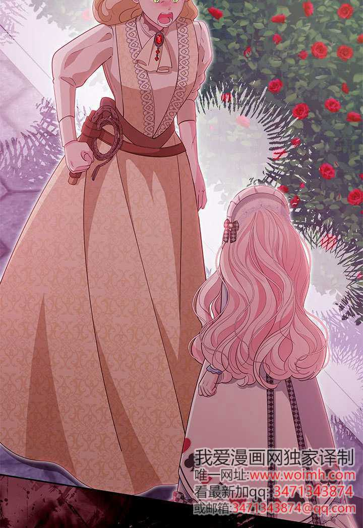 第68话 第86页