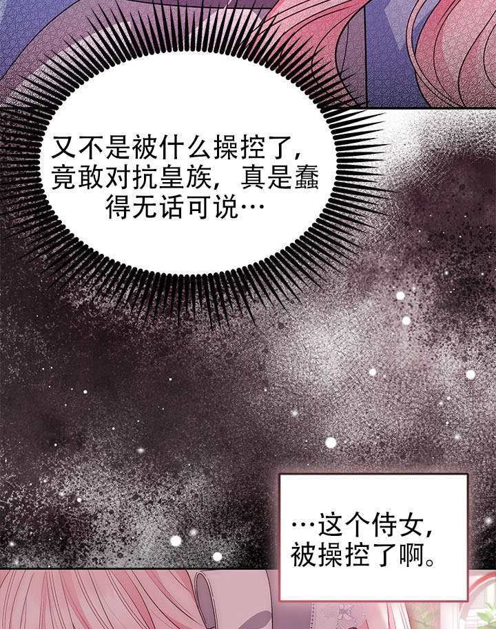 第68话 第91页