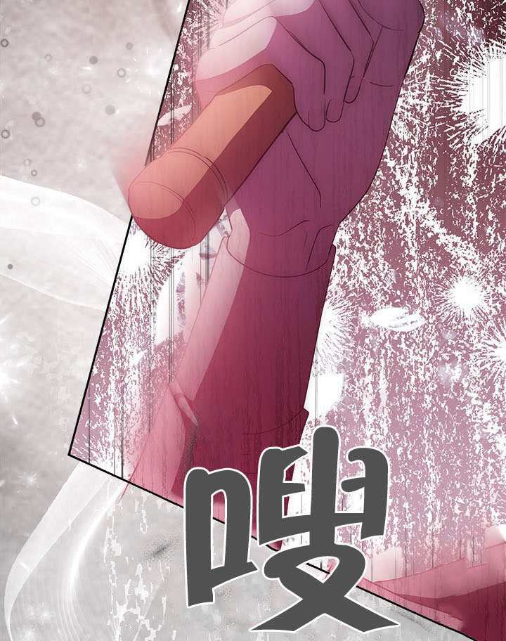 第68话 第94页