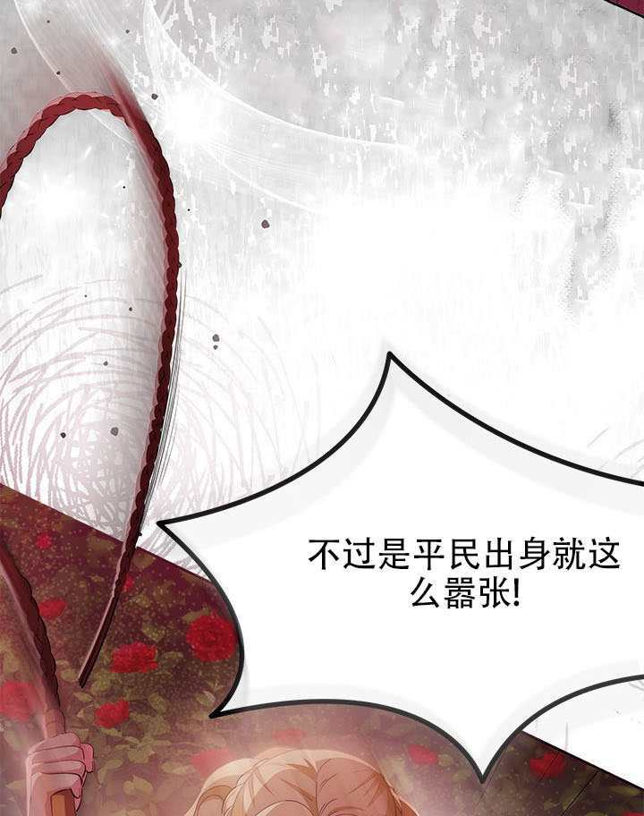 第68话 第95页