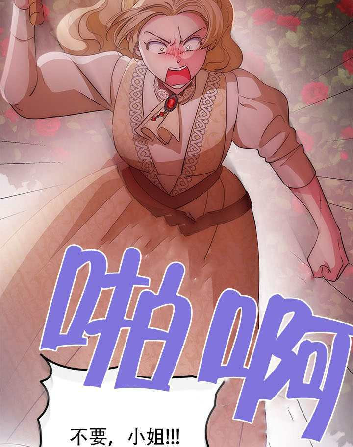 第68话 第96页