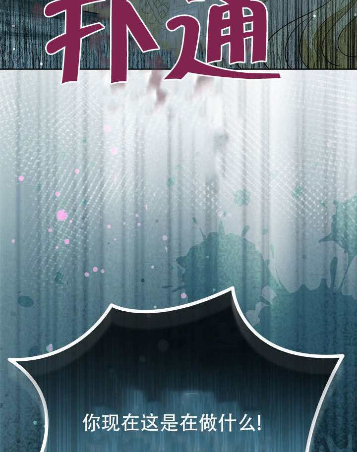 第68话 第97页