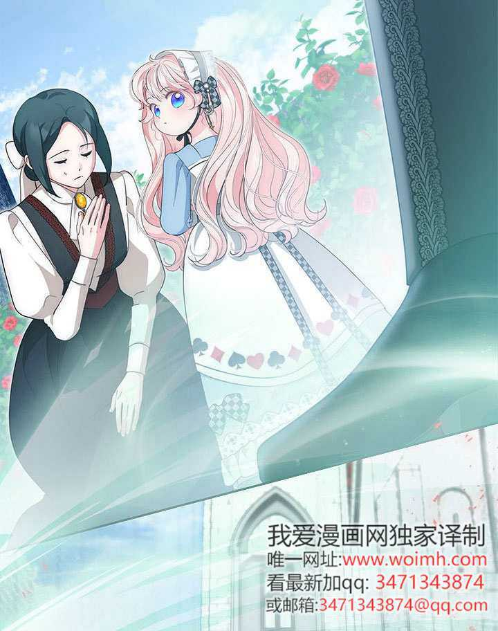 第68话 第100页