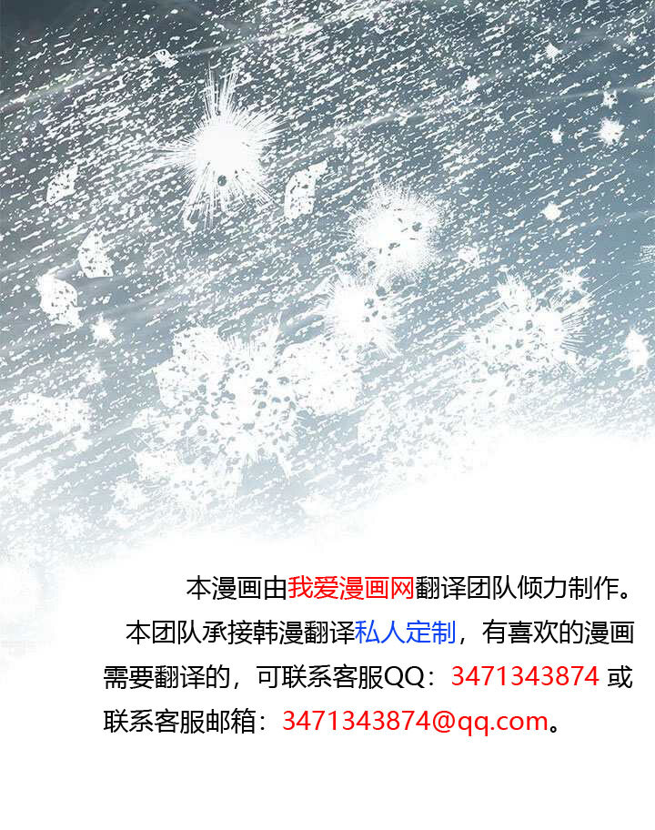 第68话 第104页
