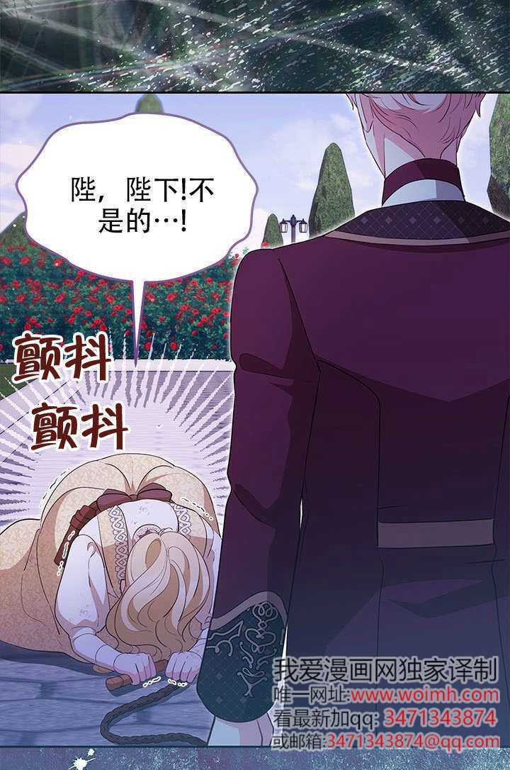 第69话 第1页