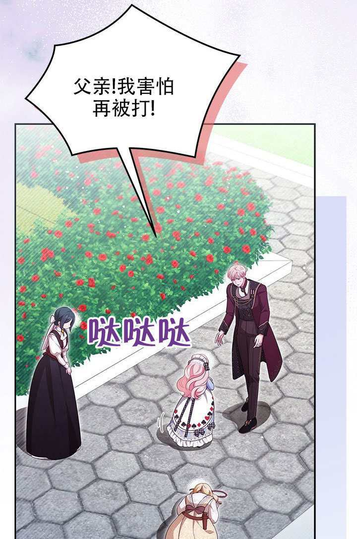 第69话 第5页