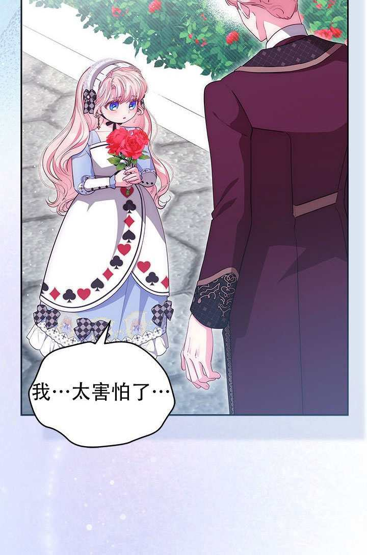第69话 第13页