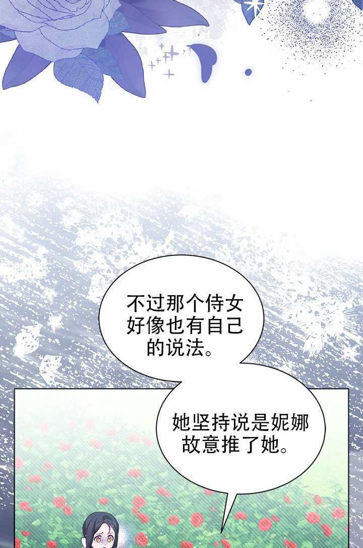 第69话 第18页