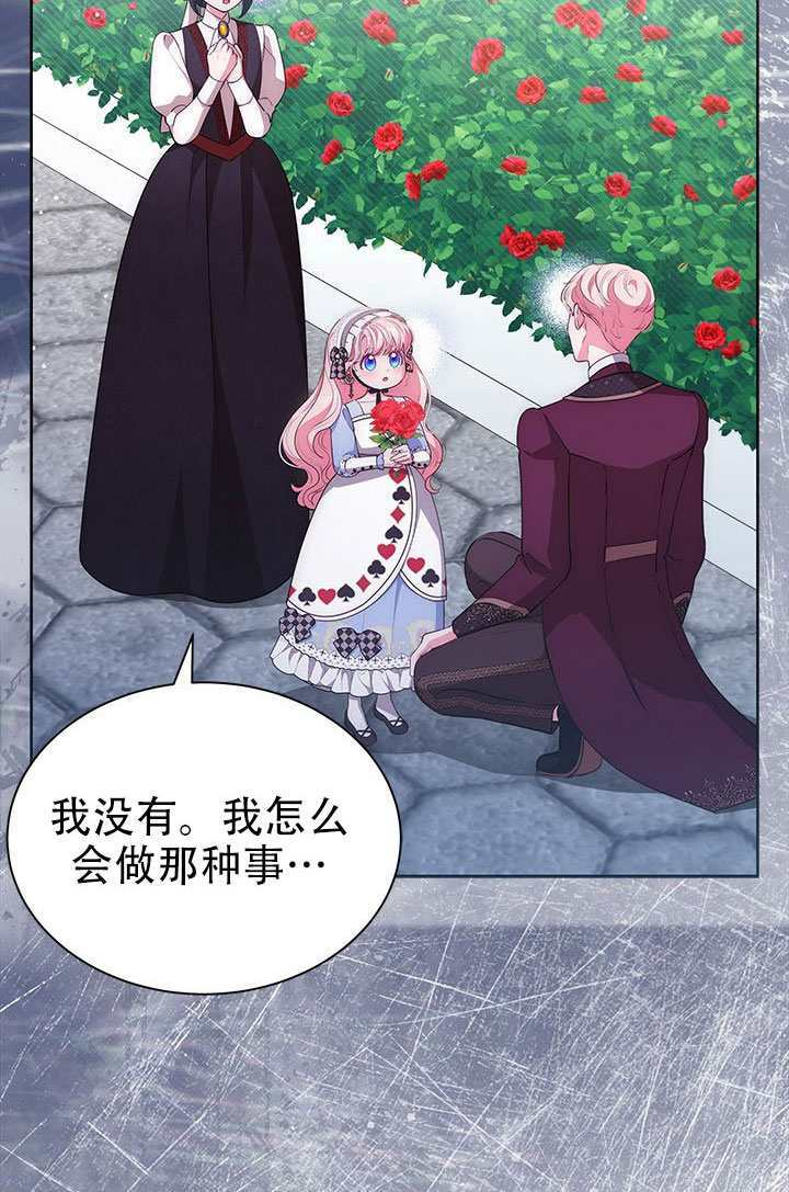 第69话 第19页