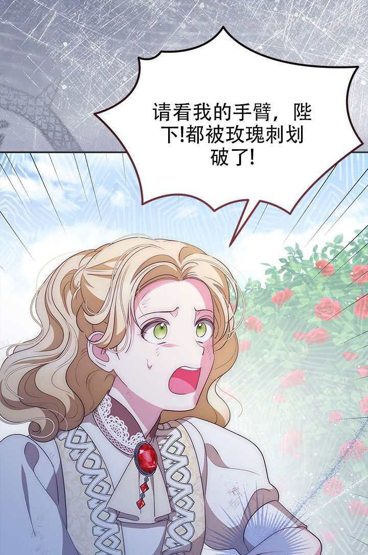 第69话 第20页