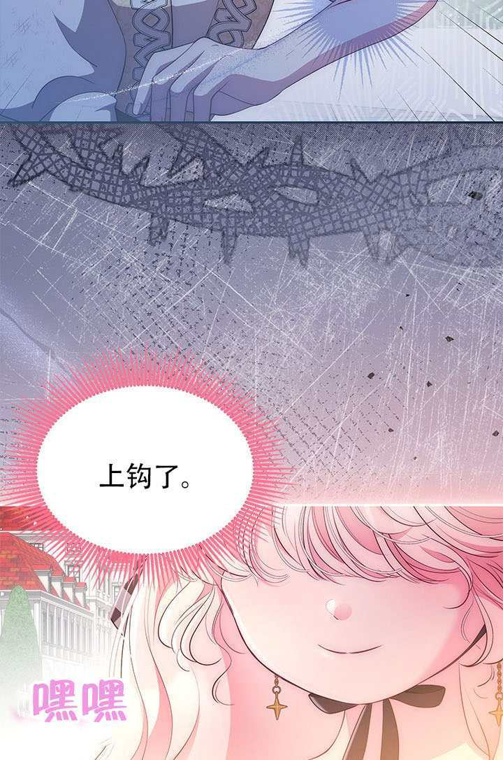 第69话 第21页
