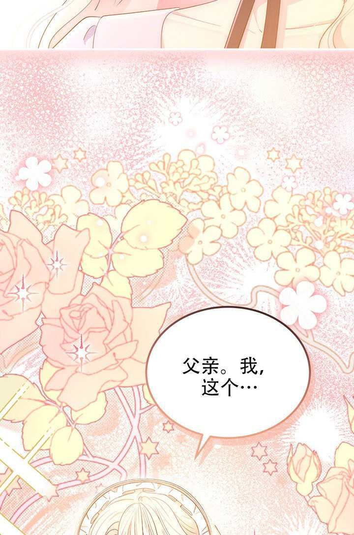 第69话 第22页