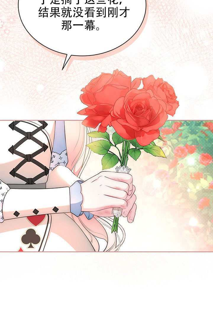 第69话 第25页
