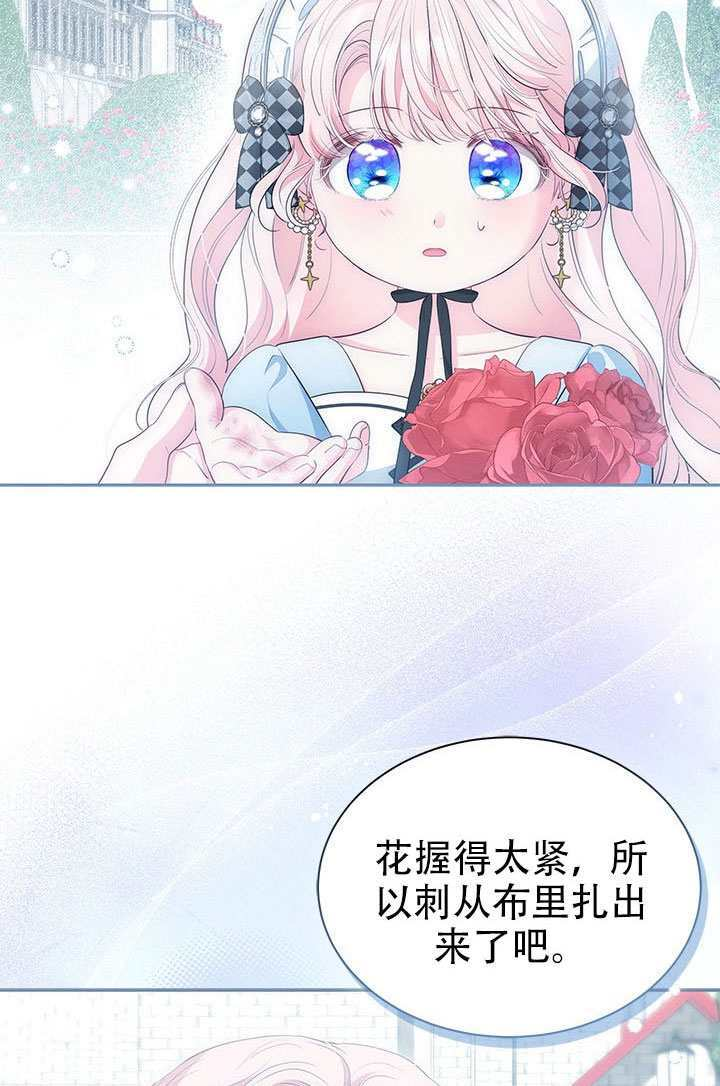 第69话 第28页