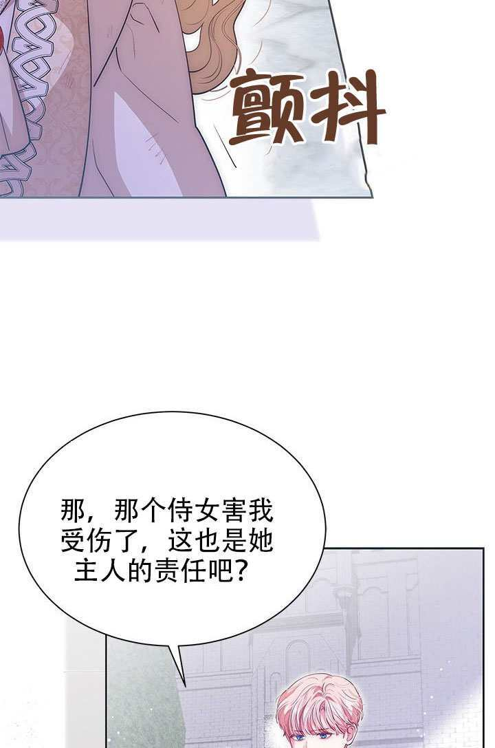 第69话 第34页