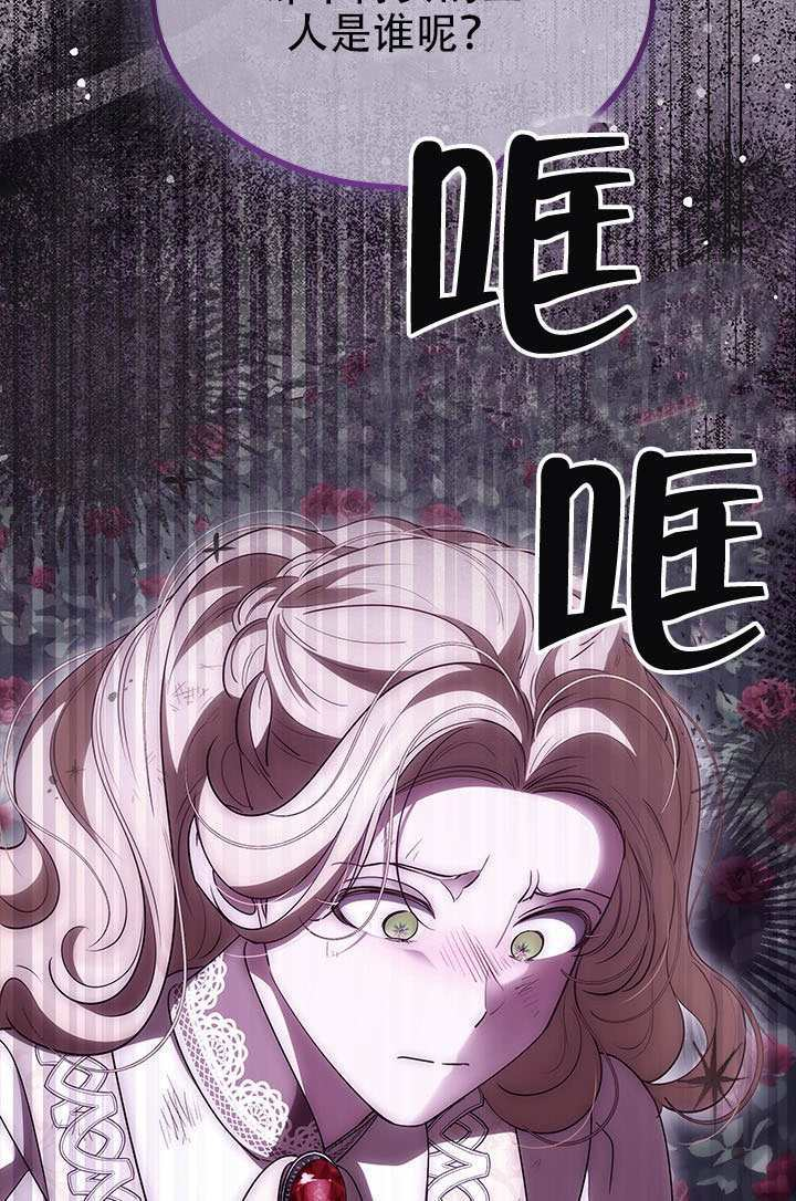 第69话 第36页