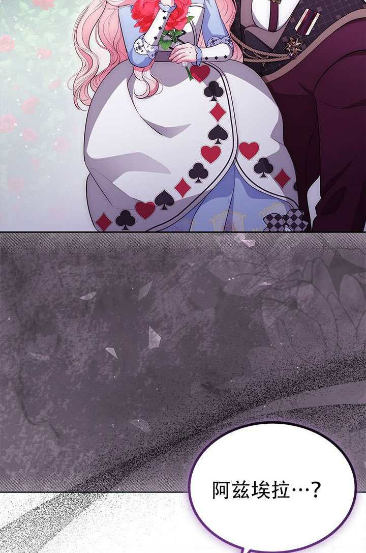第69话 第39页