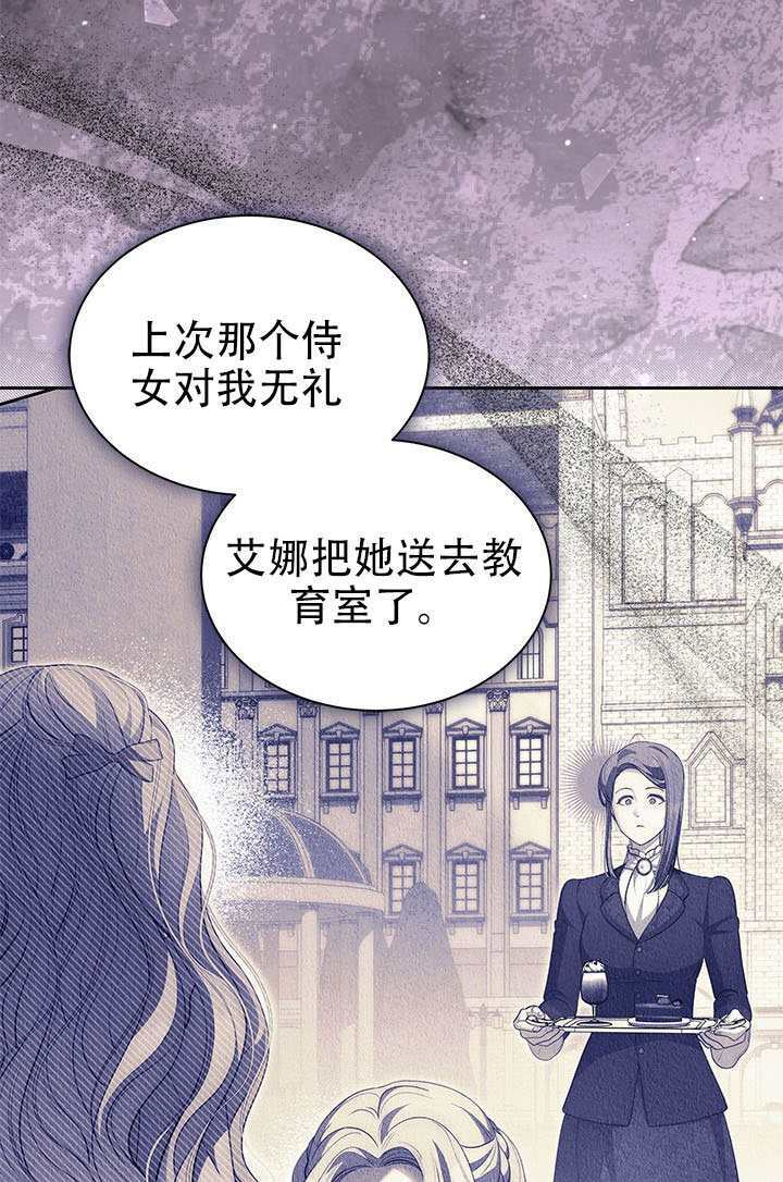 第69话 第41页