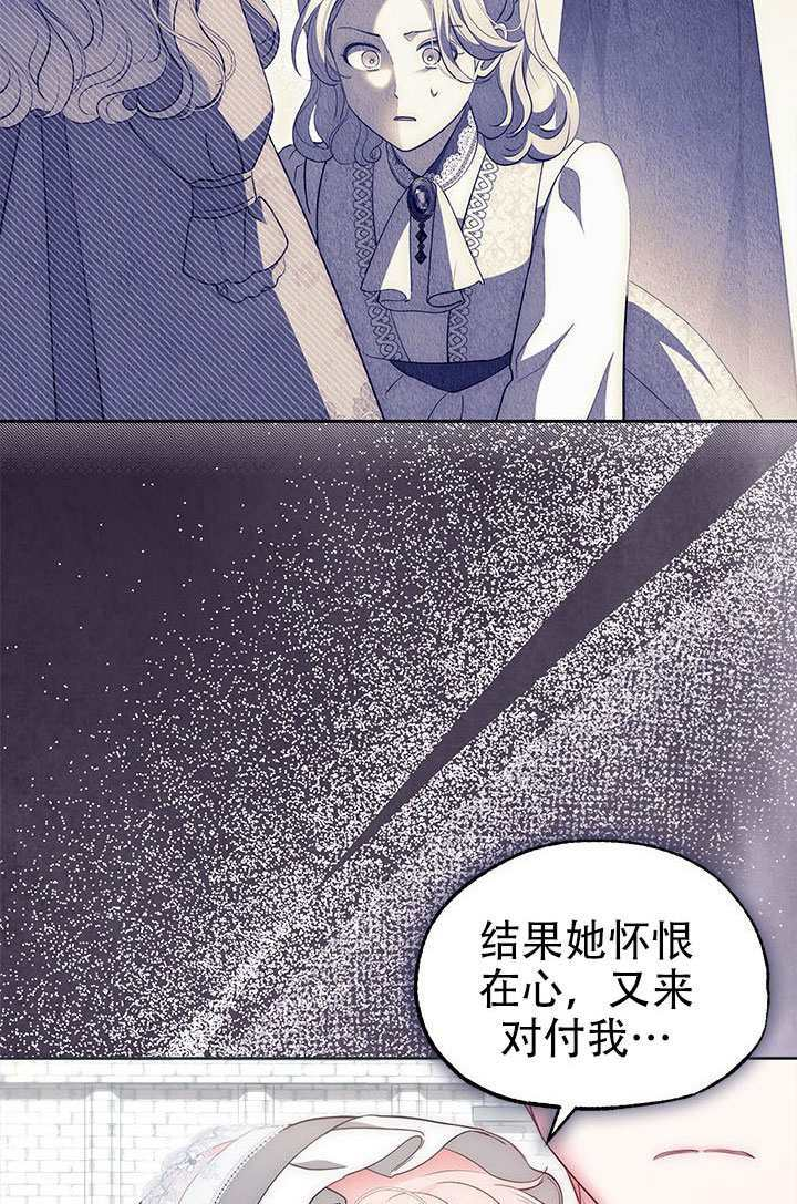 第69话 第42页