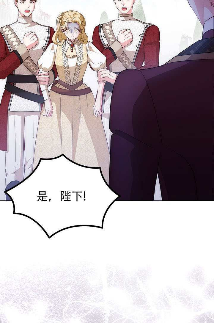 第69话 第46页