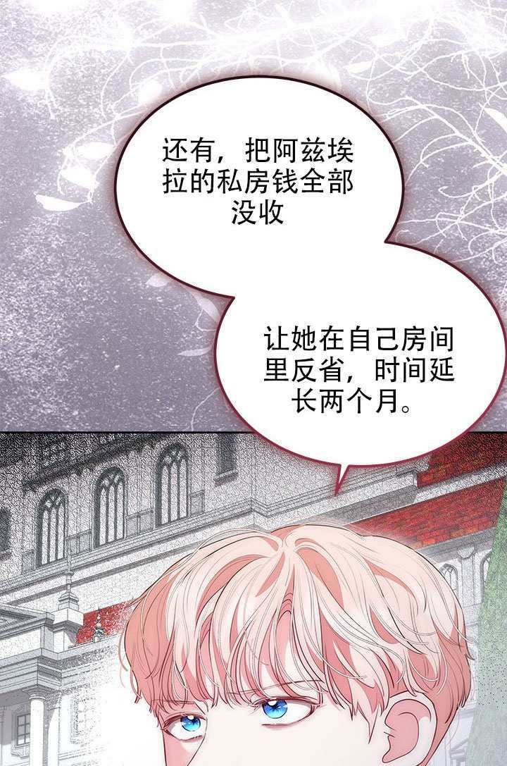 第69话 第47页