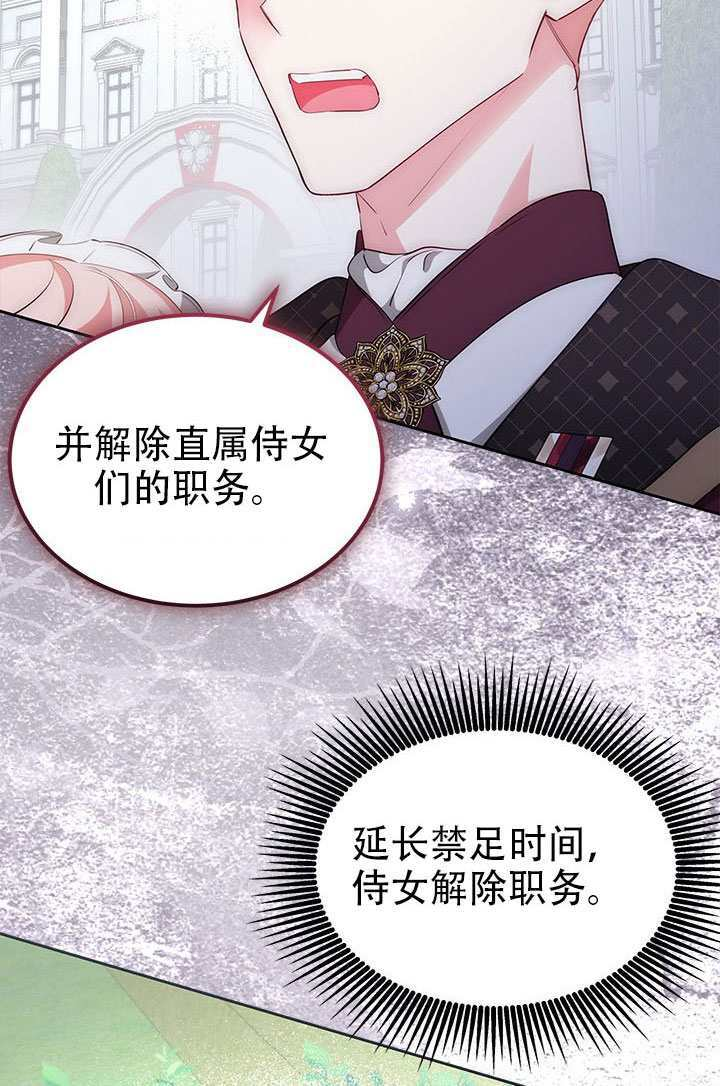 第69话 第48页