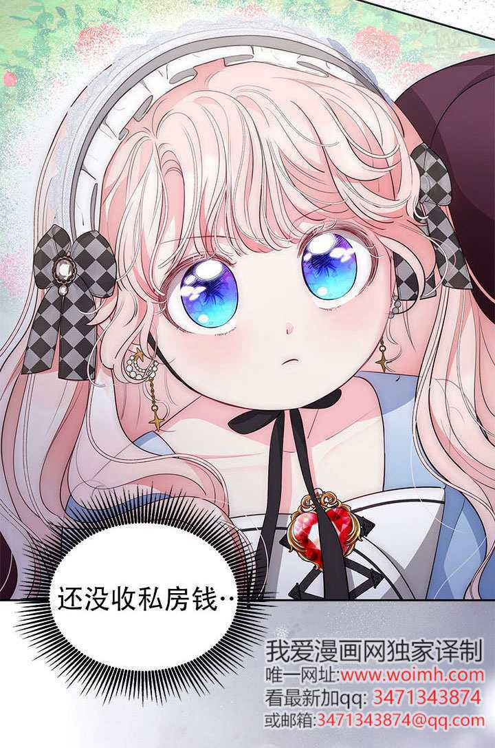 第69话 第49页