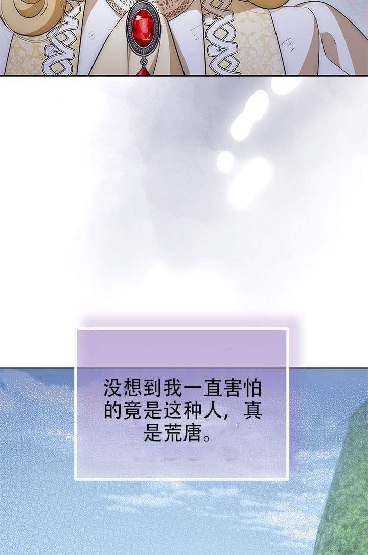 第69话 第51页