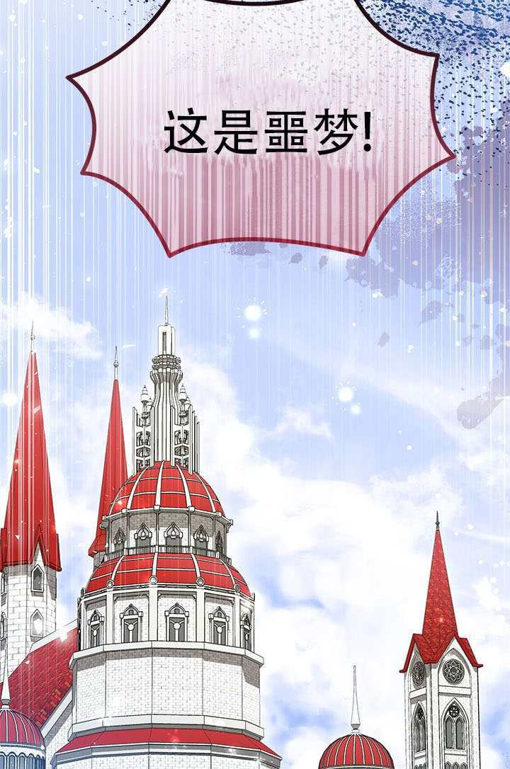 第69话 第56页