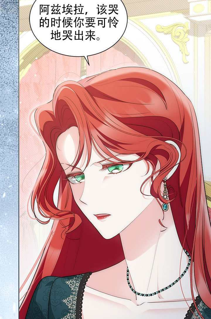 第69话 第58页