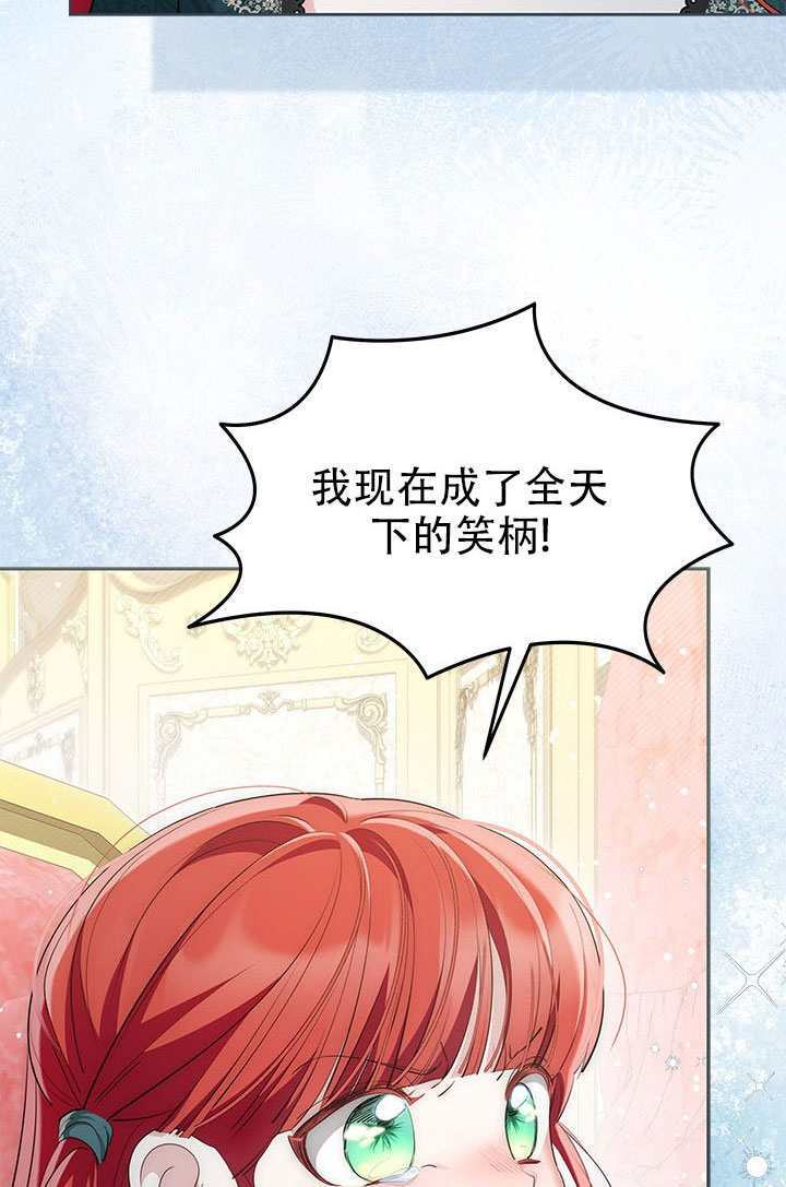 第69话 第59页
