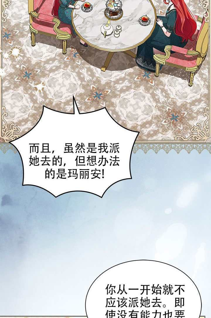 第69话 第62页