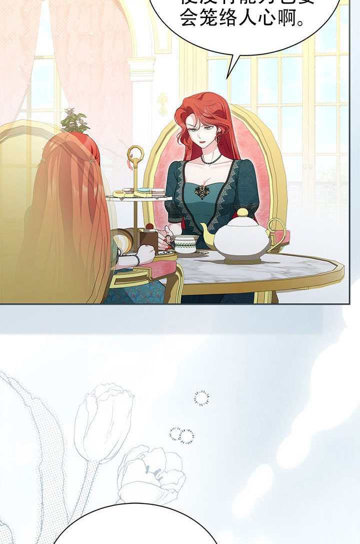 第69话 第63页