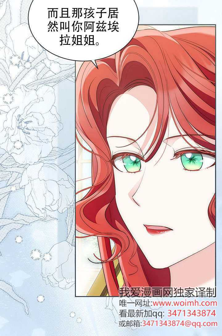 第69话 第64页