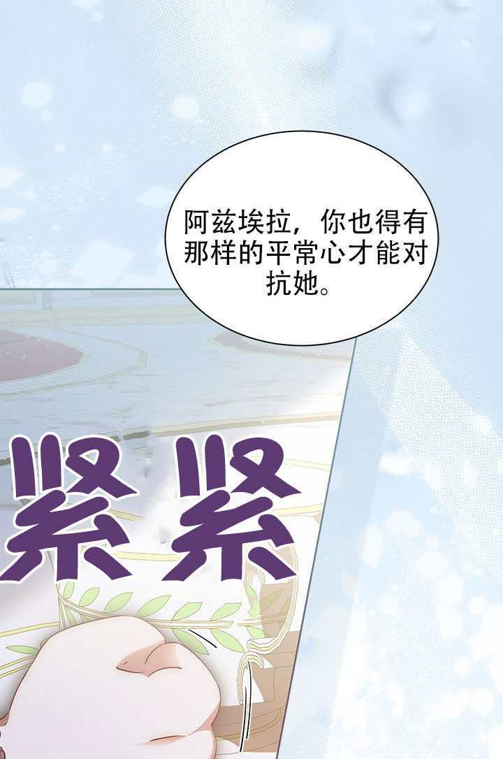 第69话 第65页