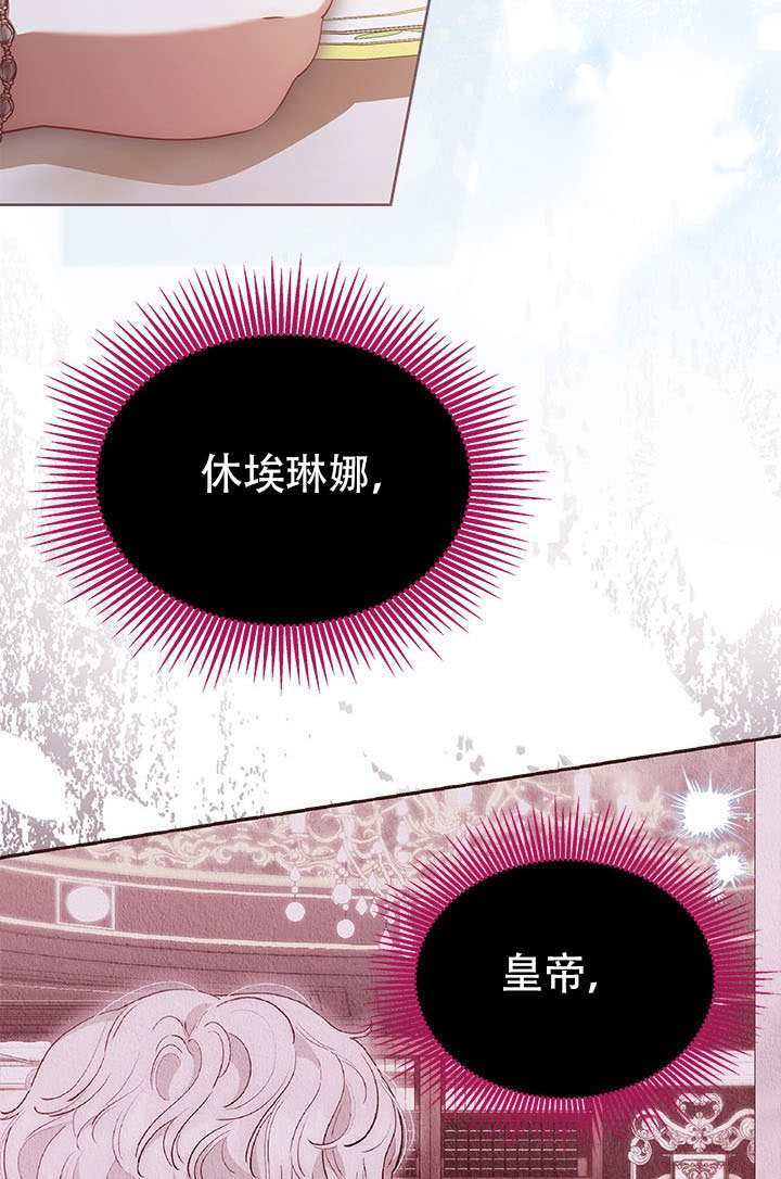 第69话 第66页