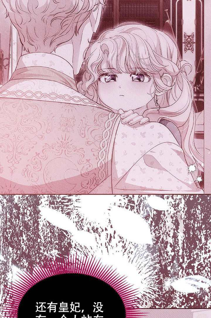 第69话 第67页