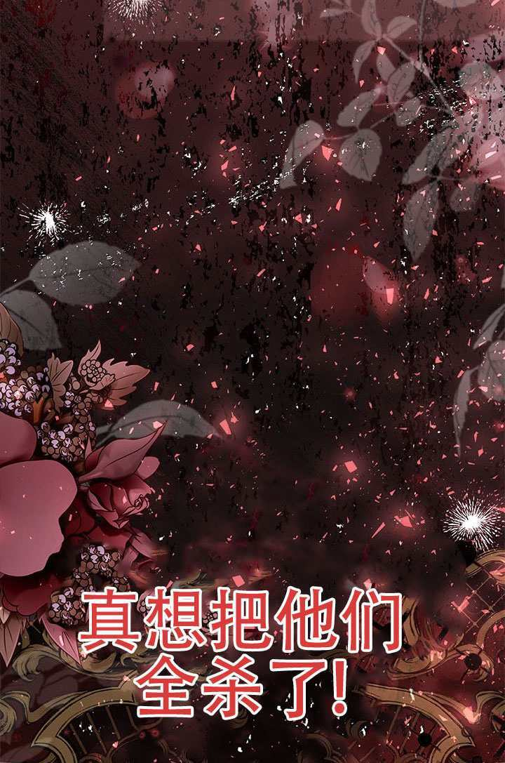 第69话 第69页