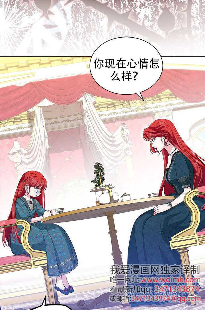 第69话 第72页