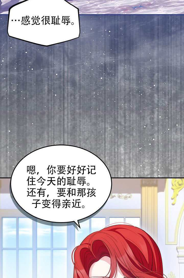 第69话 第73页