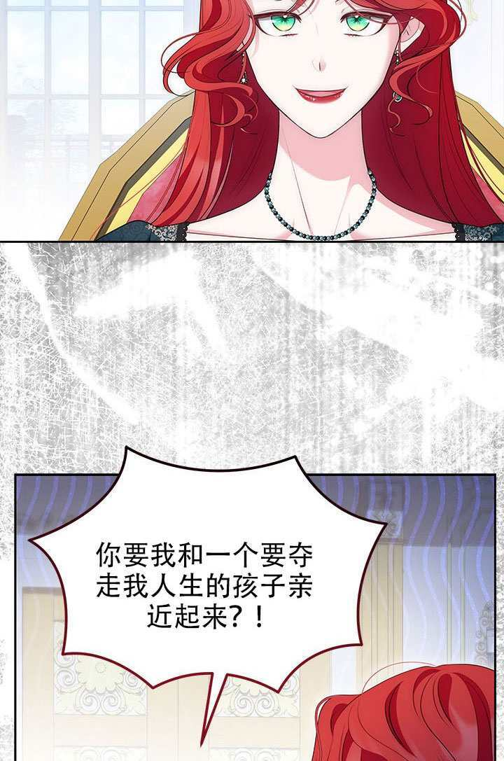 第69话 第74页