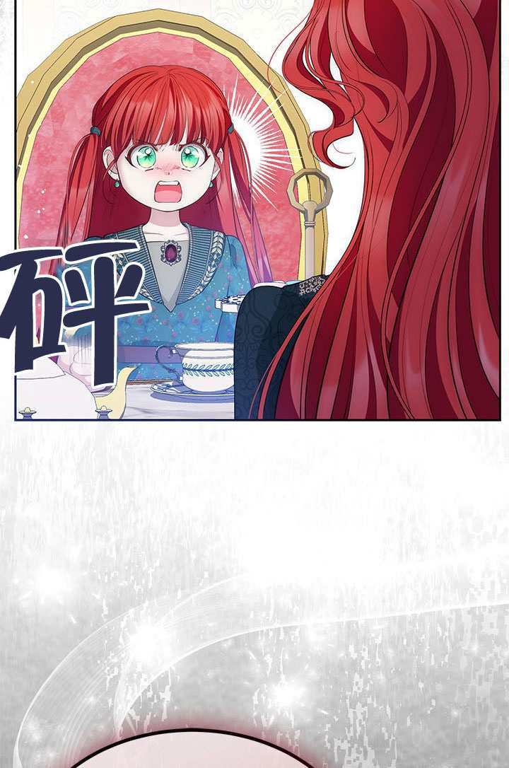 第69话 第75页