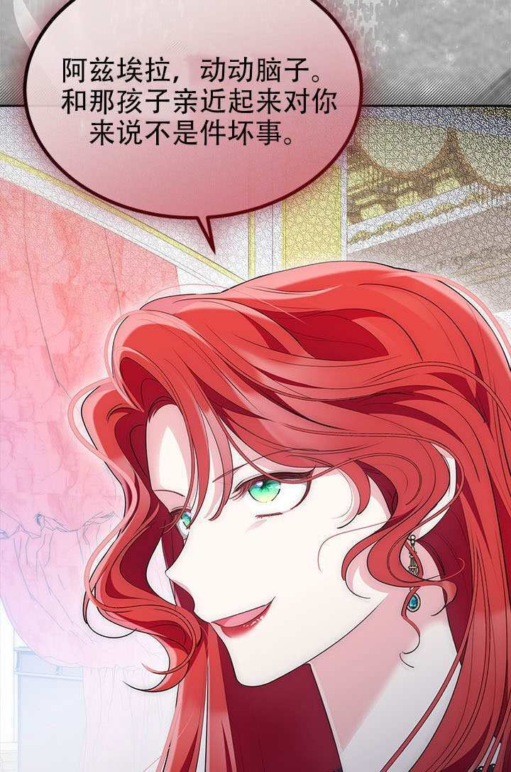 第69话 第76页