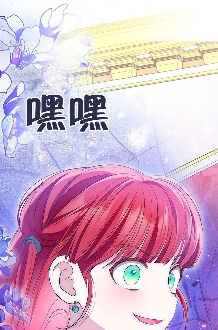 第69话 第78页