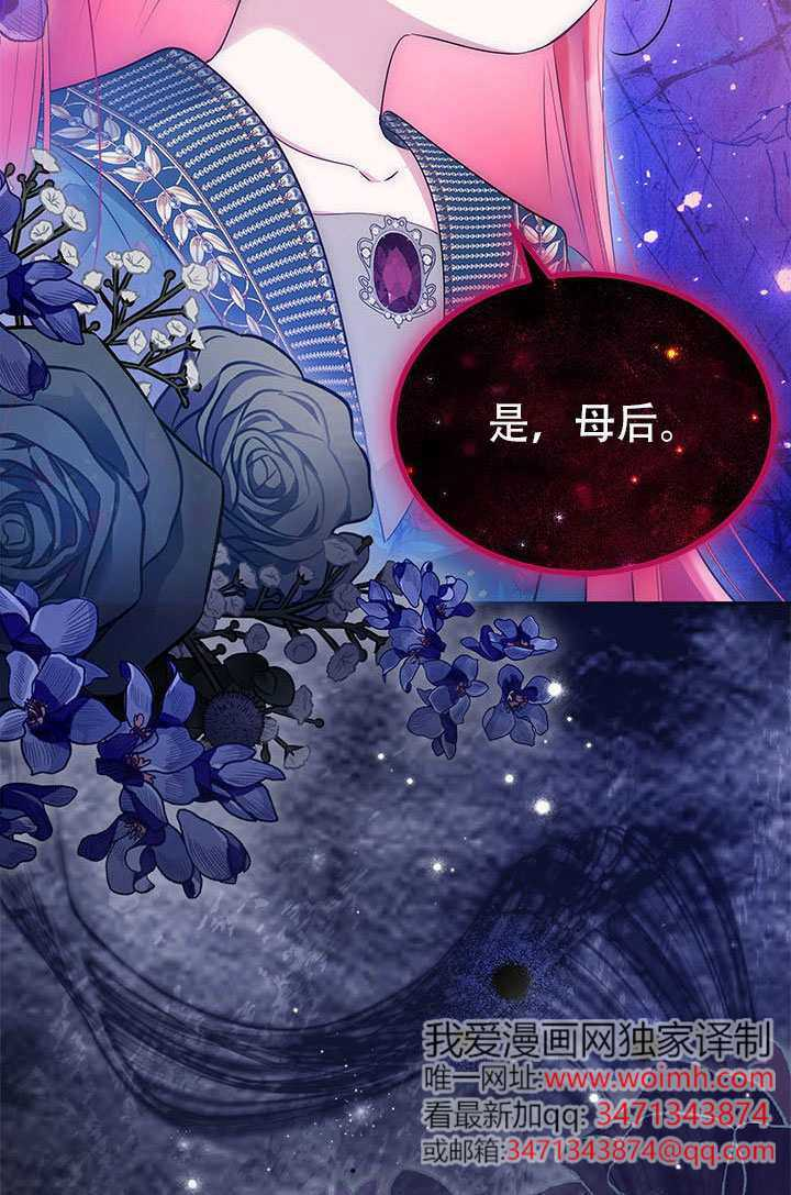 第69话 第79页