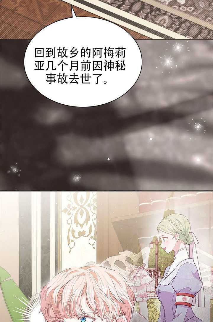 第69话 第83页